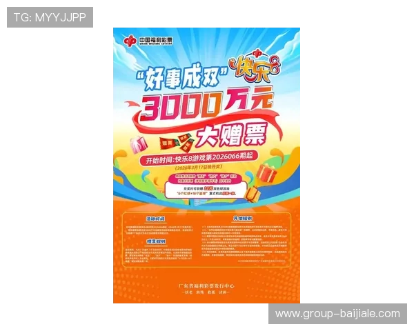 掌握K8视讯厅的最新玩法攻略，轻松赢取丰厚奖励畅快娱乐