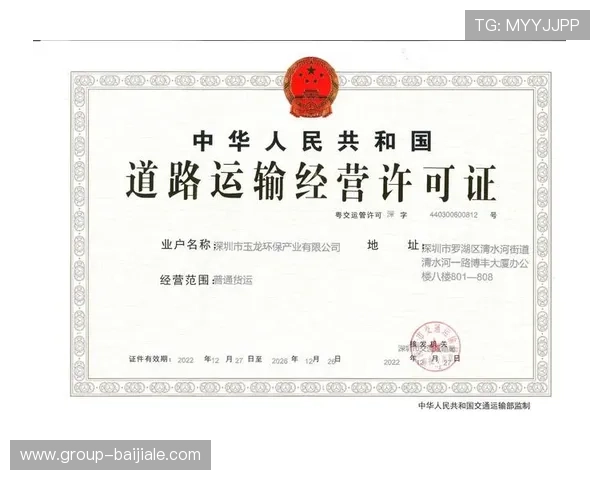 db真人是哪里的品牌？详细解读其总部所在地及相关运营资质信息