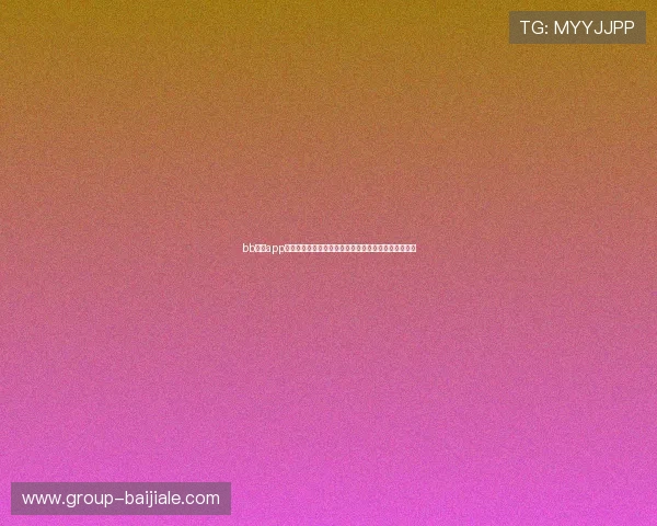 bb视讯app支持多平台登录，轻松切换设备畅享高清直播娱乐内容