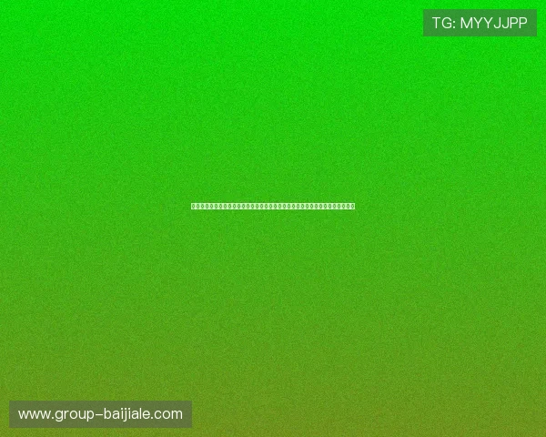 新澳门真人版会员注册流程详细攻略确保用户顺利注册参与世界杯体育竞猜与直播
